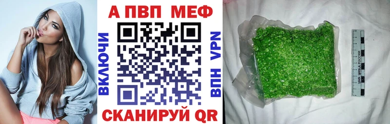 Что такое Екатеринбург МЕТАМФЕТАМИН  Alpha-PVP  ГАШИШ  Меф  ОМГ ОМГ как зайти  МАРИХУАНА 