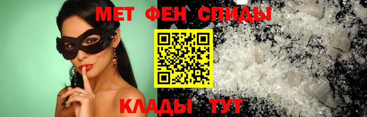Амфетамин Premium Екатеринбург