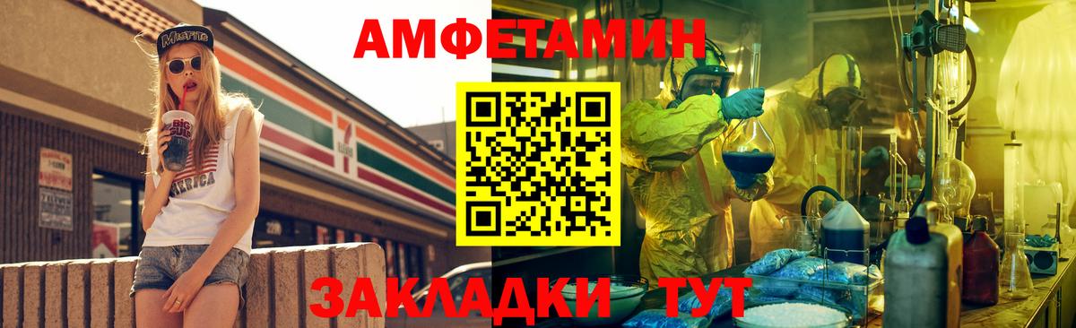 АМФЕТАМИН 97% Екатеринбург