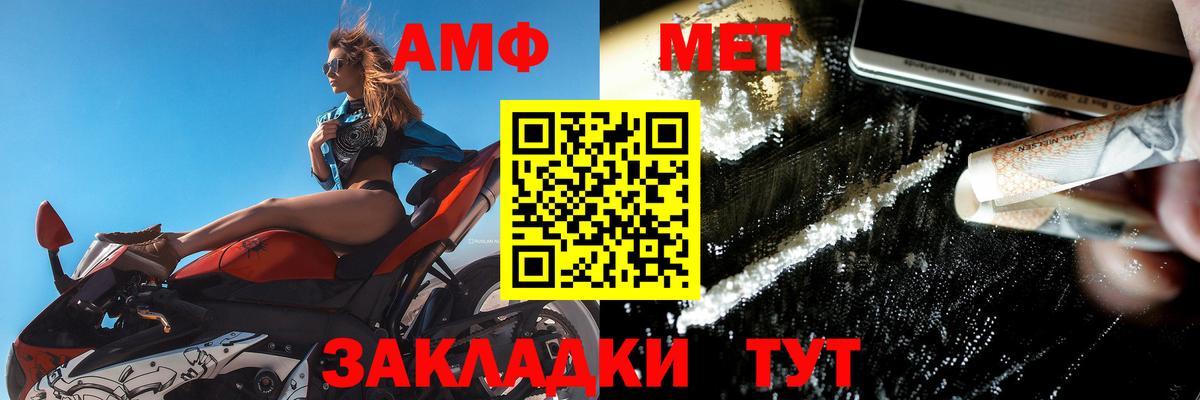 Amphetamine  Екатеринбург  АМФ VHQ 