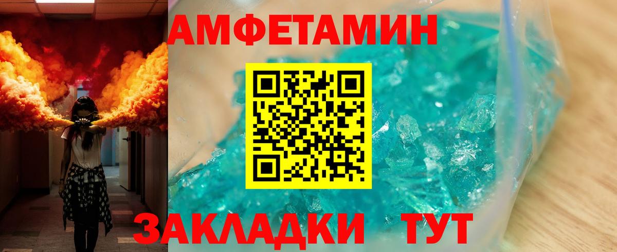 АМФЕТАМИН  Вход с VPN  Екатеринбург  АМФ 98% 