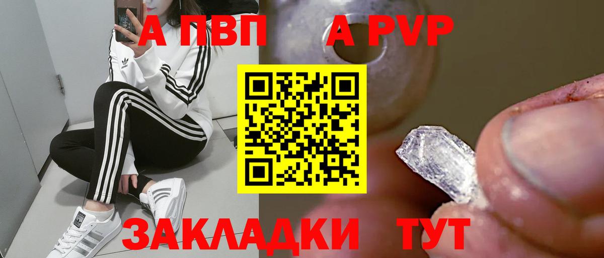Alfa_PVP Crystall  Екатеринбург  Alpha PVP СК КРИС  Alpha-PVP  A-PVP Crystall 