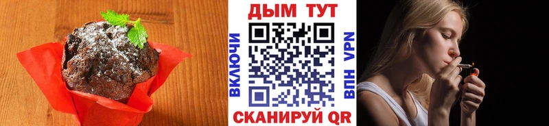 Canna-Cookies конопля  Екатеринбург 