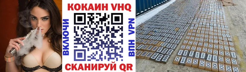 COCAIN Перу  купить закладку  Екатеринбург 