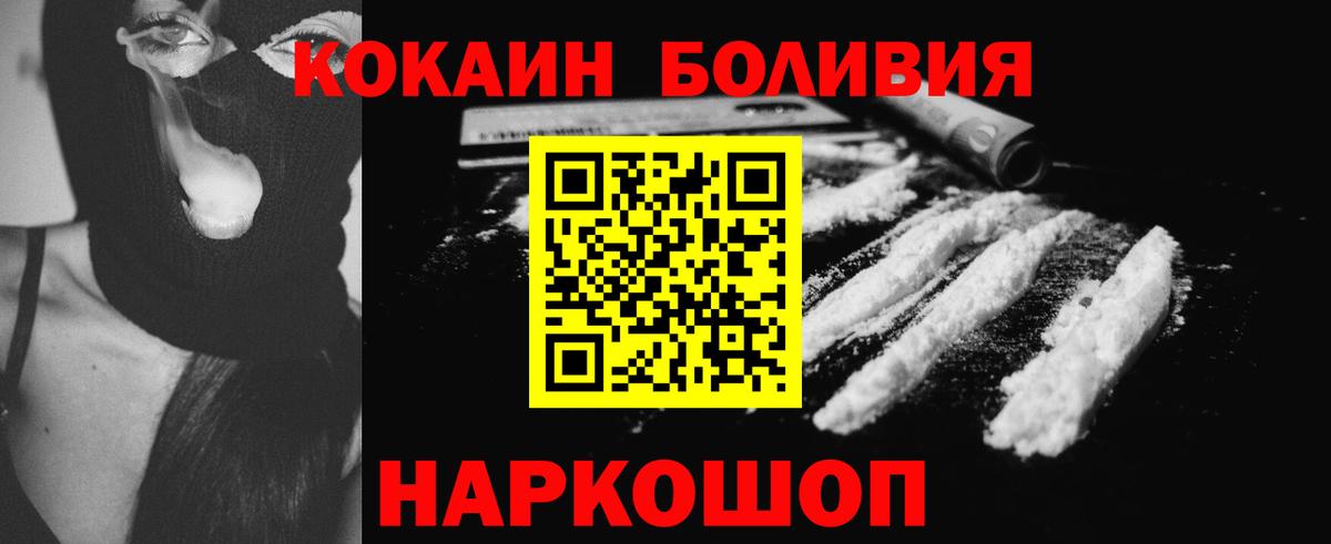 Екатеринбург  MDMA  Вейп ТГК  Мефедрон   Мефедрон кристаллы  ГАШ  APVP СОЛЬ кристаллы  ГАШ 
