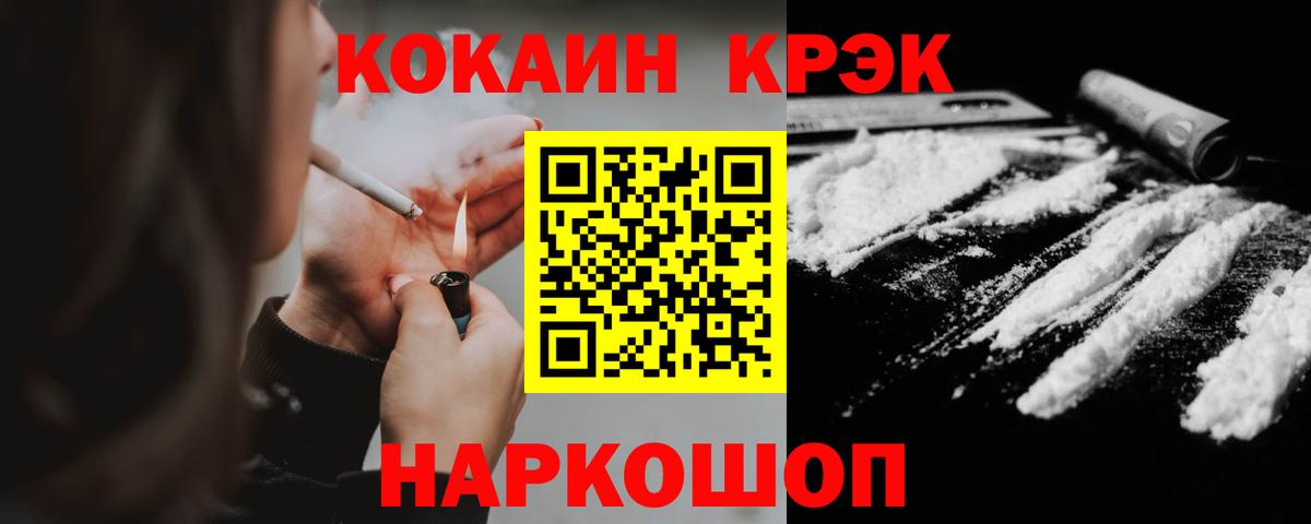 Cocaine Перу  Екатеринбург  Кокаин Перу 
