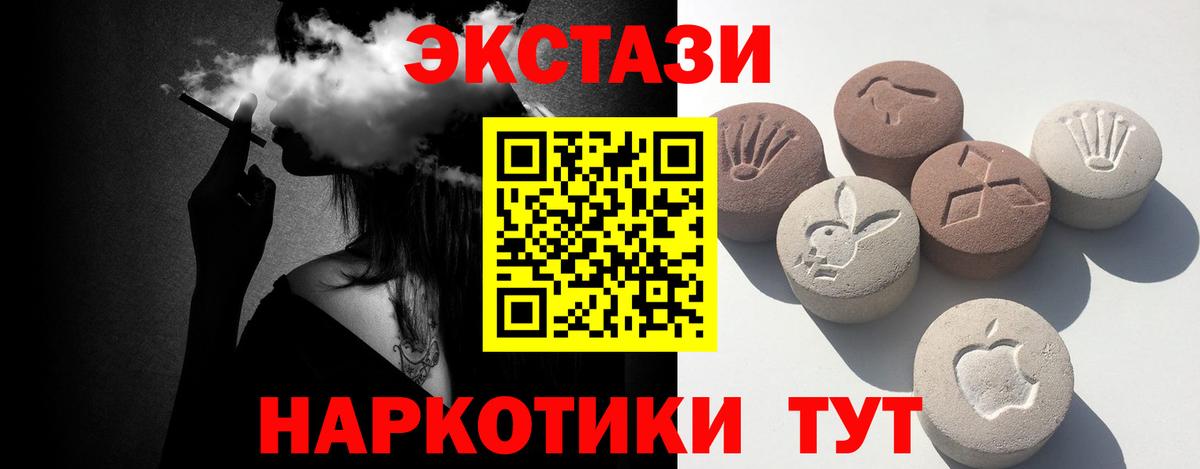 ЭКСТАЗИ Cube Екатеринбург