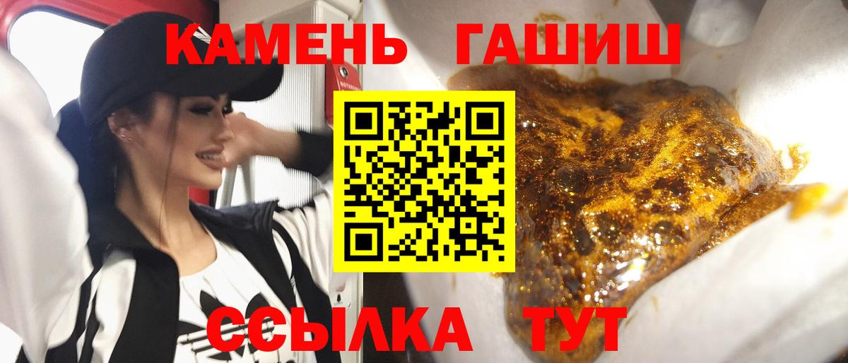 ГАШИШ индика сатива  ГАШ  Екатеринбург 