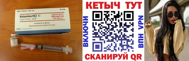 Кетамин ketamine  Екатеринбург 