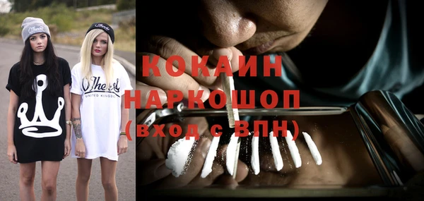 спайс Куйбышев