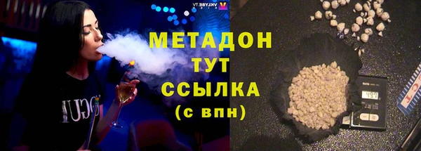 спайс Куйбышев