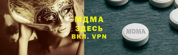 ALPHA-PVP Кулебаки