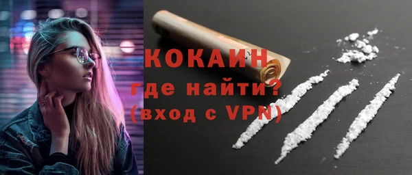 спайс Куйбышев