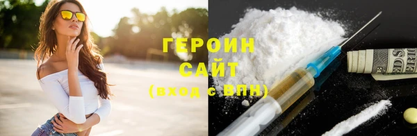 спайс Куйбышев