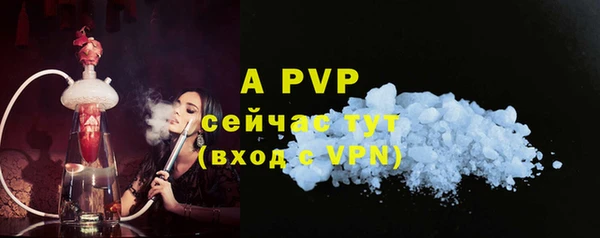 ALPHA-PVP Кулебаки