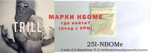 ALPHA-PVP Кулебаки