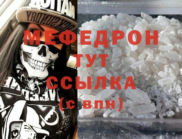 спайс Куйбышев