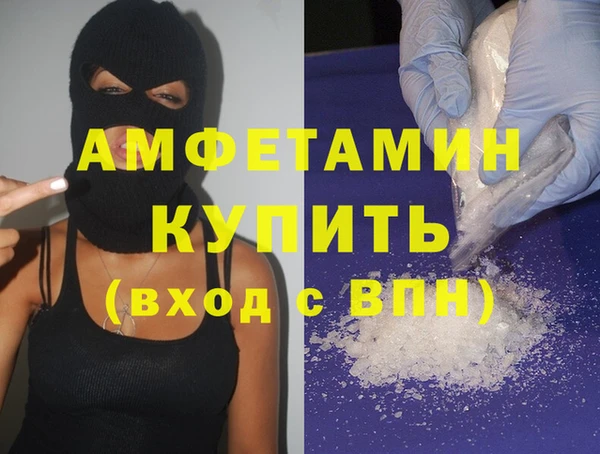 спайс Куйбышев