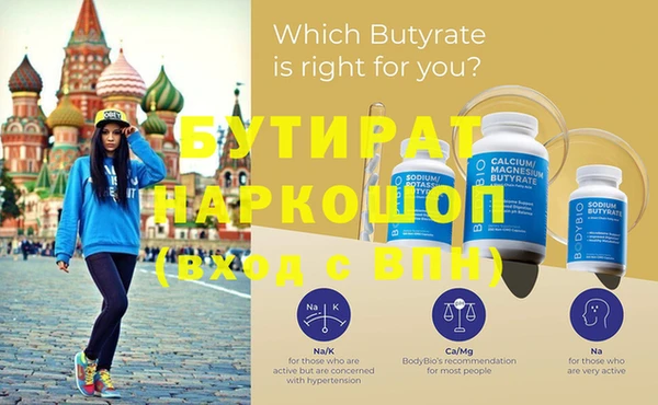 спайс Куйбышев