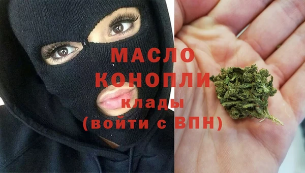 мет Чита