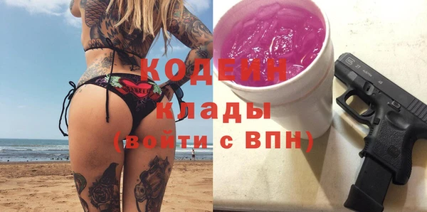ALPHA-PVP Кулебаки