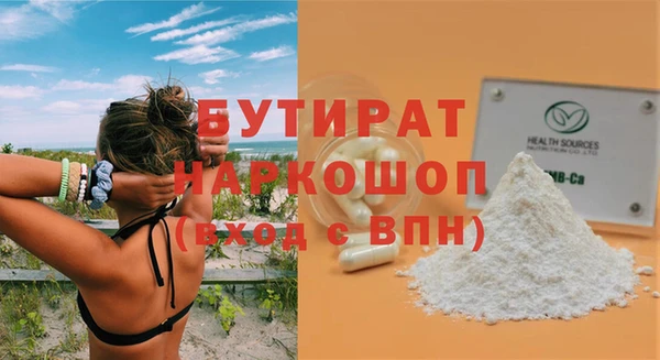 спайс Куйбышев