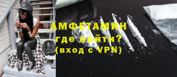 бошки Нижний Тагил