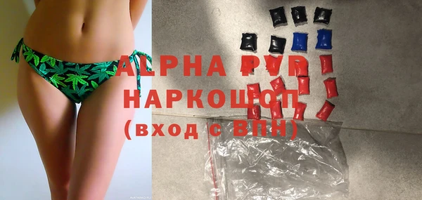 спайс Куйбышев