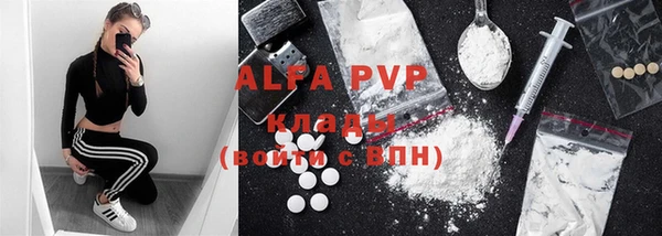 ALPHA-PVP Кулебаки