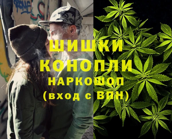 спайс Куйбышев