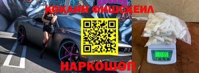 кокаин перу Апшеронск