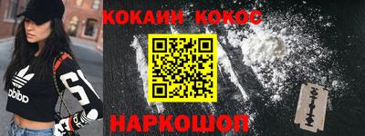наркотики Будённовск