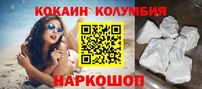 наркотики Будённовск