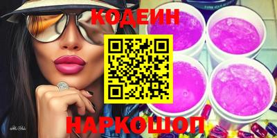 кокаин перу Апшеронск