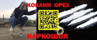 наркотики Будённовск
