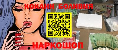наркотики Будённовск