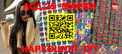 метадон Аргун