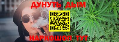 дистиллят марихуана Бузулук
