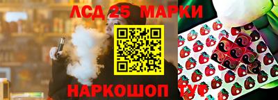 кокаин перу Апшеронск