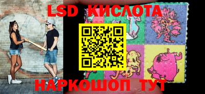 кокаин перу Апшеронск