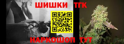 дистиллят марихуана Бузулук