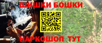 бошки Бугуруслан