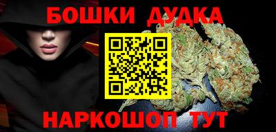 бошки Бугуруслан
