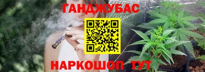 дистиллят марихуана Бузулук