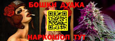 дистиллят марихуана Бузулук