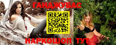 наркотики Будённовск