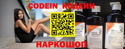 наркотики Будённовск
