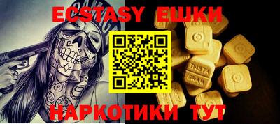 наркотики Будённовск