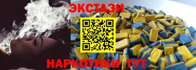 наркотики Будённовск