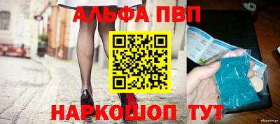 кокаин перу Апшеронск